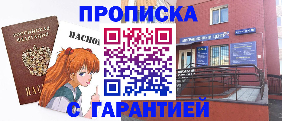 форма 3 в Завитинске