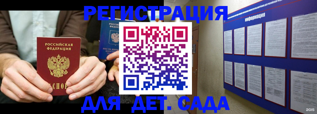 форма 3 в Завитинске