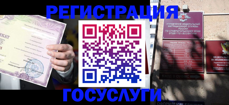 форма 3 в Завитинске